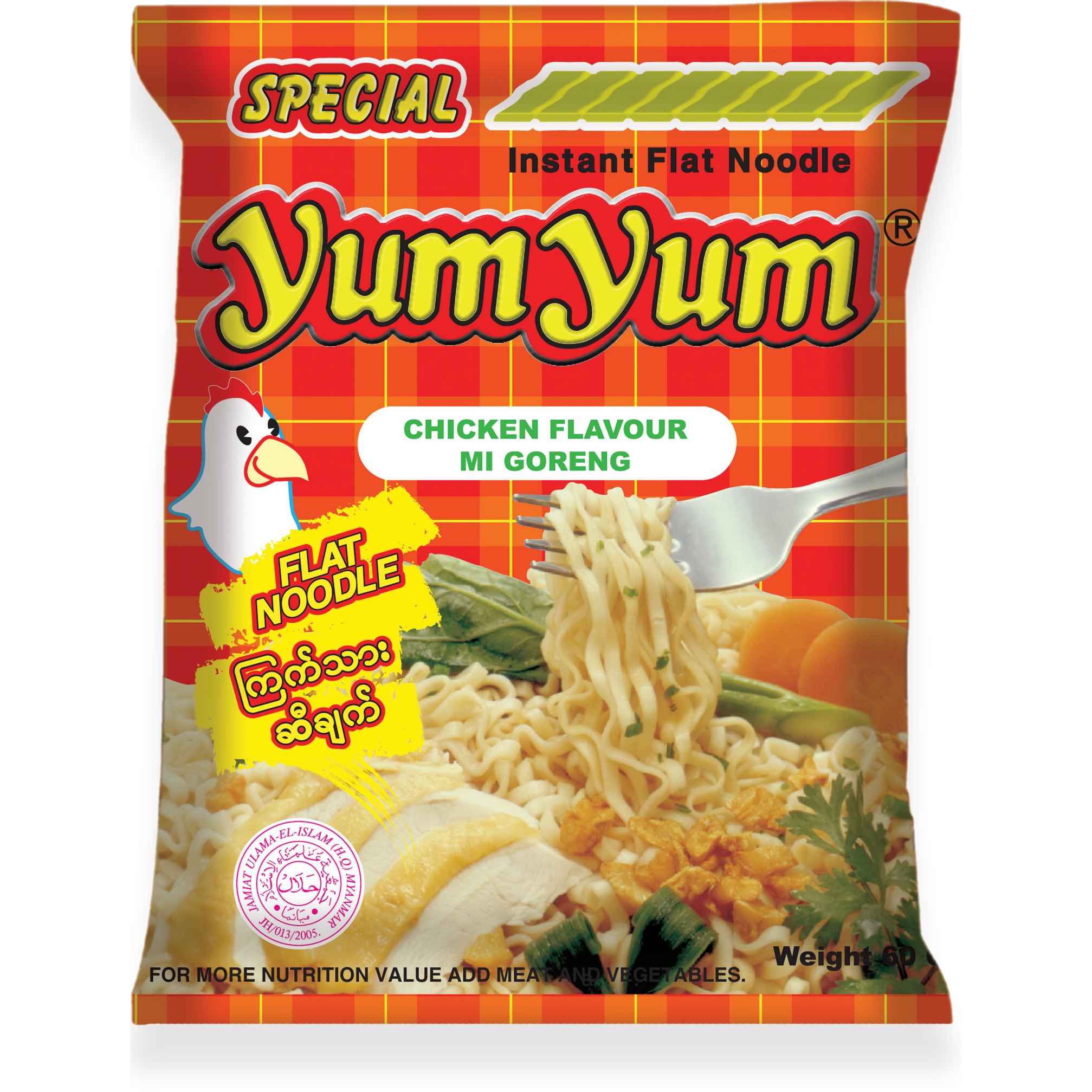 Instant Noodle Chicken Flavour Mi Goreng